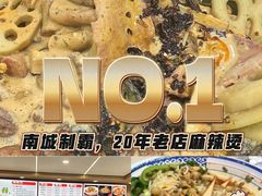 -林静小吃(复兴路店)