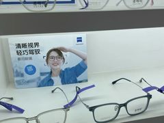 -诺柯视眼镜-蔡司依视路官方工厂店(淞南一店)