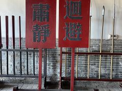 -南阳府衙
