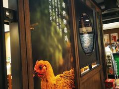 -云海肴·汽锅鸡·云南菜(美罗城店)