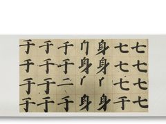 -龙湖成都上城天街