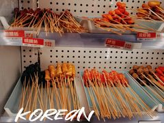 -宏姐串串香(宏伟路店)