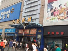 -利群商厦(台东店)