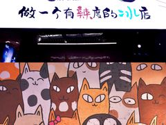 -怪物的冰与火(天虹商场中山路店)
