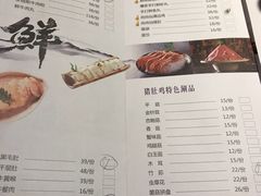 菜单-尚尚仙·酸汤猪手·猪肚鸡火锅(华联万柳购物中心店)