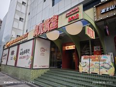 -广九餐室(陈家祠扬韬广场店)