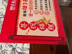 -京元盛铜锅涮肉(上海总店)