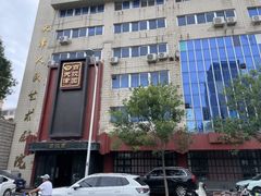 -百饺园(平山道店)