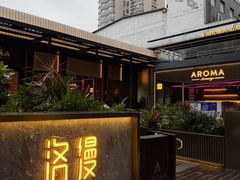 -洛缦音乐餐厅(工业展览馆万象城店)