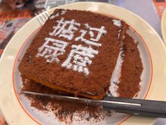 -肥韬茶餐厅(海上世界店)