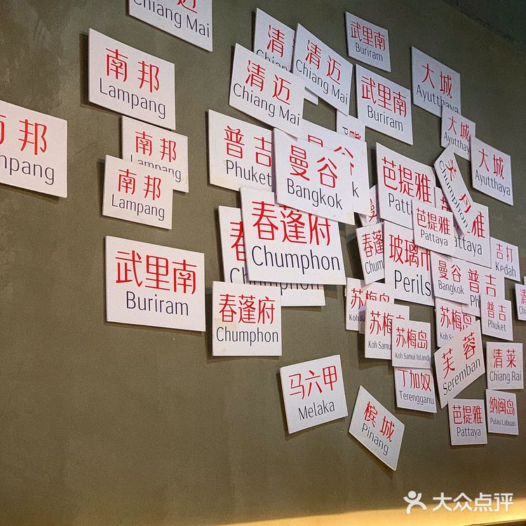 在珠海也能吃到正宗的叻沙粉啦🥰