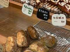 -慢熟面包店bud bread(孩儿巷店)
