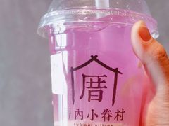 -厝内小眷村(西单大悦城店)