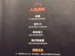 -陇璟烧肉酒场(友谊阳光城店)