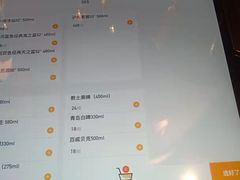 菜单-漢舍中国菜馆(889广场店)