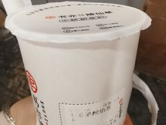 -书亦烧仙草(师大地铁站店)