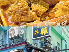 -老day牛杂(官也街总店)