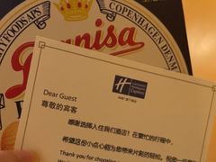 -北京东直门智选假日酒店