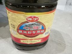 -八哥酸辣粉(时尚天河店)