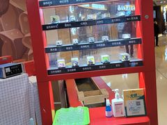 -皮特曼淘矿小镇(领秀城贵和店)