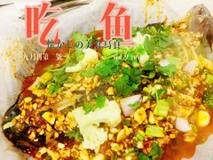 -有鱼吃·纸包烤鱼(曲江创意谷店)