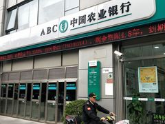 -中国农业银行(上海江苏路支行)
