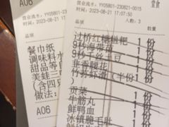 -重庆高老九火锅(万象城店)