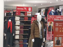 -优衣库(广州天河领展广场店)