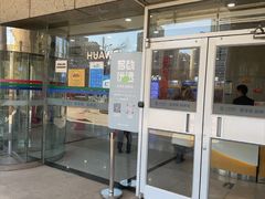 -中国移动(望京营业厅)