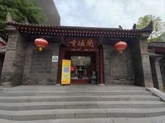 -罔极寺