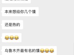 -阿布拉的馕(西北路店)