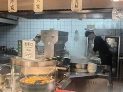 -穆芳阁兰州纯汤牛肉面(西安总店)