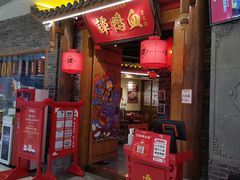 -谭鸭血老火锅(龙湖宝山天街店)