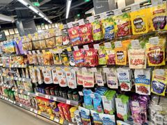 -Olé精品超市(苏州中心店)