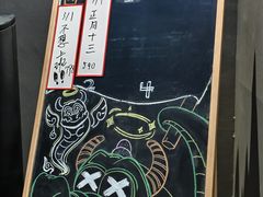 -屋有岛沉浸游戏旗舰店(中山公园店)