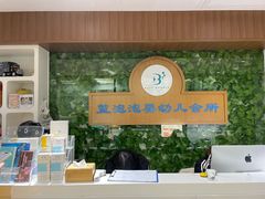 -BlueBubble蓝泡泡婴幼儿游泳会所(合川路店)