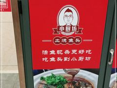 -老海陵·泰州菜(图书馆店)