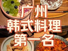 -双门洞·森系料理(体育西店)