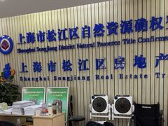 -房地产交易中心-停车场