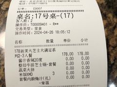 -黄记煌三汁焖锅(崇文门店)