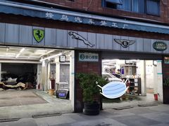 -蜂鸟快修喷漆钣喷汽修旗舰工厂(军工路店)