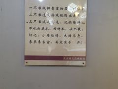 -杭州乐园