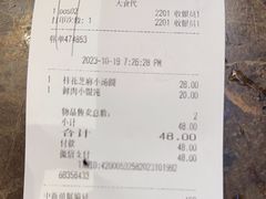 -大食代美食广场(上海中心店)