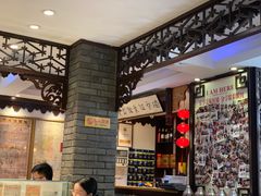-老厨家(友谊路总店)