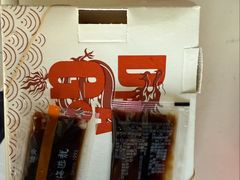 -四海游龙(大华店)