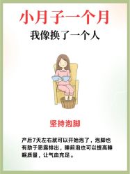-蓓爱娇琪月子会所(虹口店)
