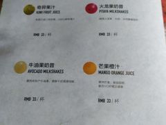 菜单-LYFATTI 莱芙缇(赣水路店)