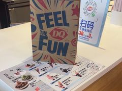 -DQ·蛋糕·冰淇淋(奥林匹克广场店)