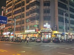 -海坛特色小吃·只做平潭特色菜(平潭店)