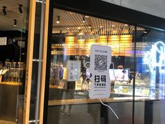 门面-喜茶(北京三里屯太古里店)